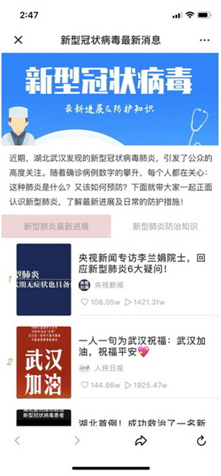 快手怎么很多都是讲信用卡的主播：揭秘信用卡知识普及潮流