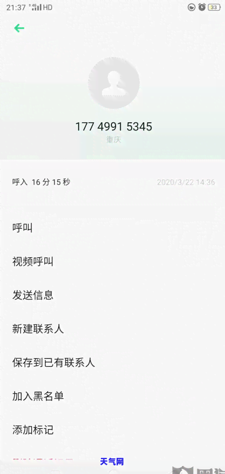 信用卡还款确认：所有约定还款是否已经完成？如何查询和处理未完成的还款？