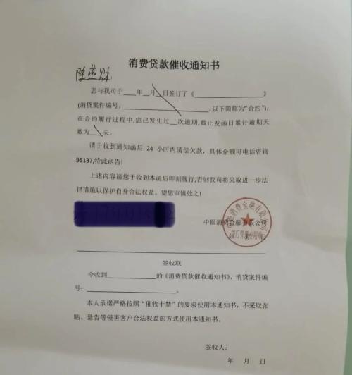 关于美团逾期传票送达的真相与安全性：一份全面的解答