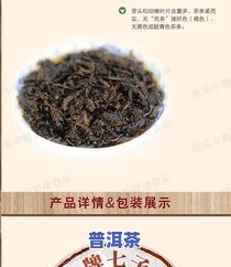 祥兴普洱茶熟茶价格查询