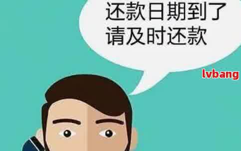 网贷还款日当天还款后再借会怎么样