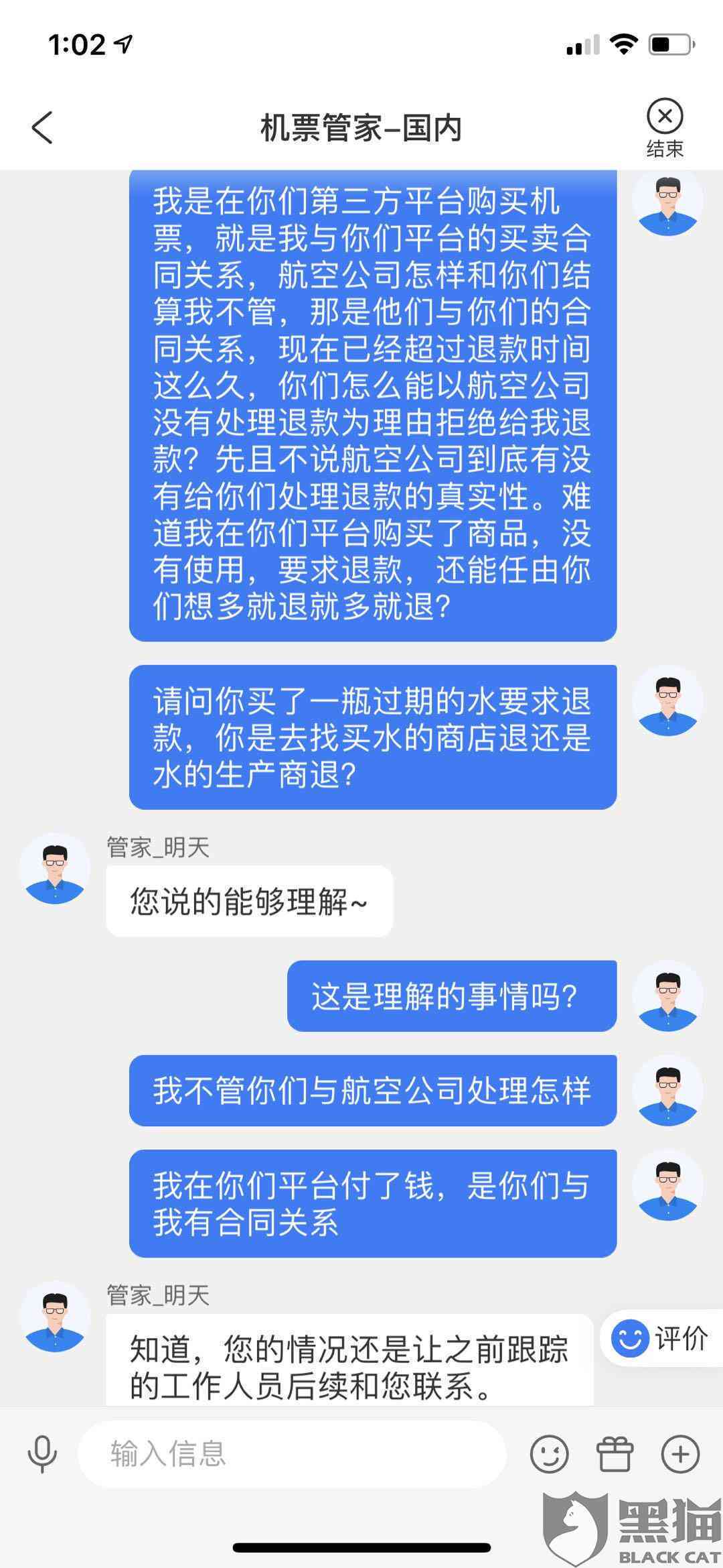 【逾期中心】解决您的逾期问题，专业服务让您无忧