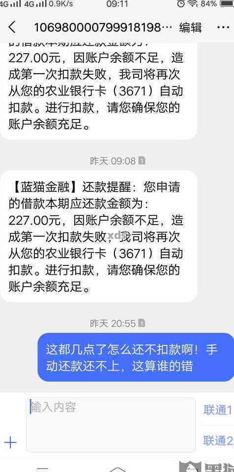 【逾期中心】解决您的逾期问题，专业服务让您无忧