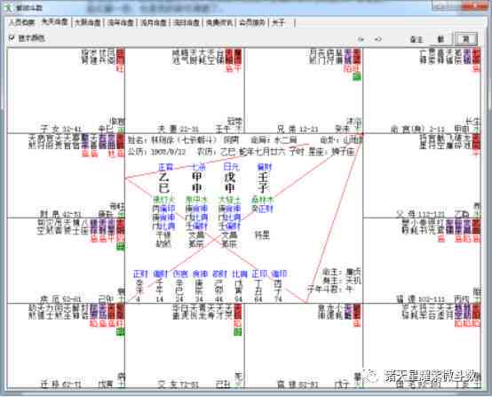 石中隐玉格男命详解：命运、贤妻与命盘解析