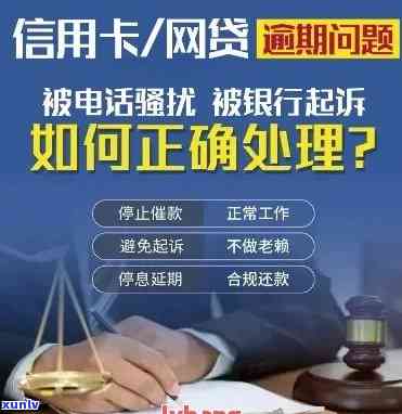 朋友的网贷问题：我是否会受到牵连？