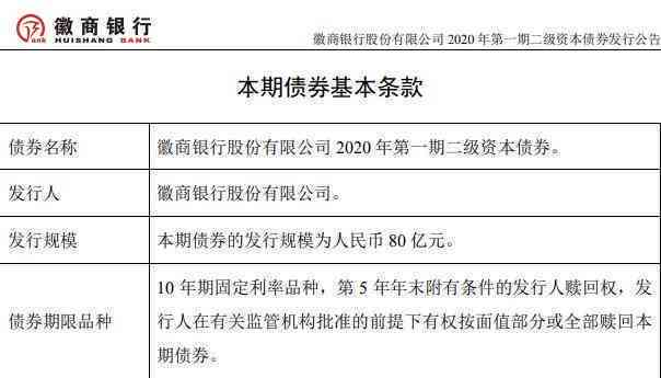 放心借款：是否可以协商期偿还？了解详细操作步骤和条件