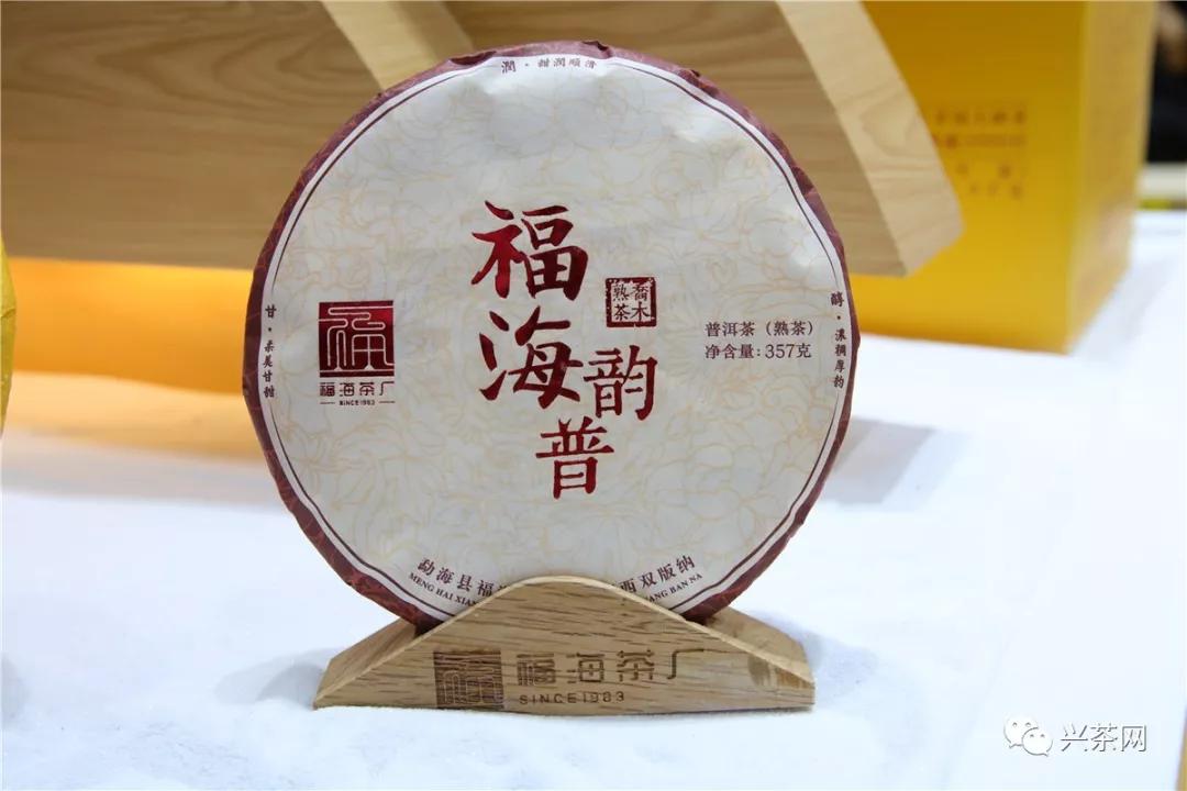 2019年精选佛海银毫普洱茶：古树茶韵，醇厚口感，年份珍藏，品质越