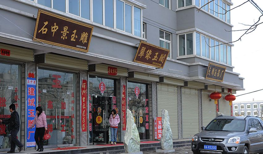 蓝田玉销售点专营，蓝田玉专卖店直供，蓝田玉直销店批发，蓝田玉市场供应