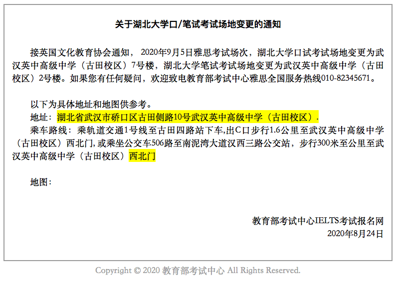 与您的贷款问题协商并制定还款计划 - 致中国银监会