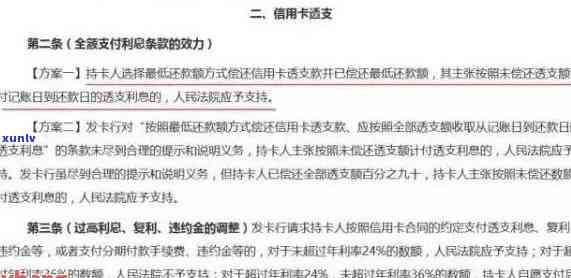 信用卡欠款诉讼开庭后多久能收到判决书？完整流程解答及影响因素分析