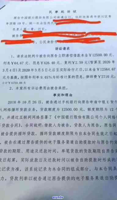 信用卡欠款诉讼开庭后多久能收到判决书？完整流程解答及影响因素分析