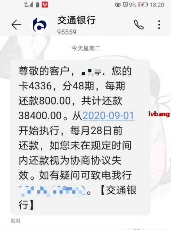 信用卡欠款3000元，十年后需要偿还的利息计算方法及详细解析