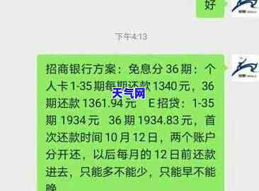 信用卡欠款3000元，十年后需要偿还的利息计算方法及详细解析