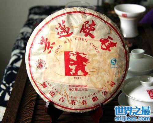 '最新的高端普洱茶有哪些牌子':探寻最新高端普洱茶，品味越好茶