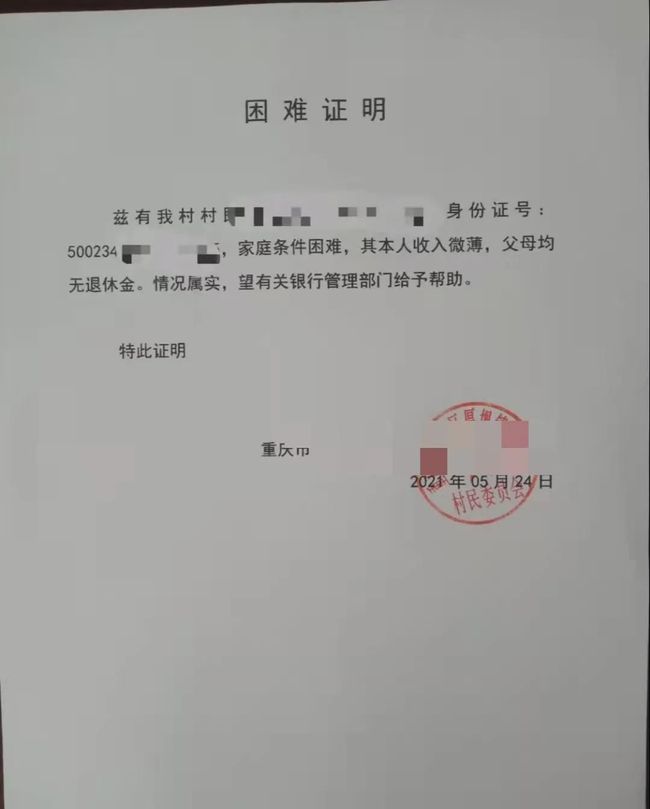 浦发银行逾期还款政策：逾期多长时间后要求一次性还清全部欠款？