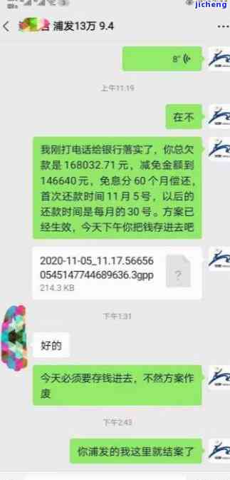 浦发逾期半年停止了这是怎么回事-浦发逾期半年停止了这是怎么回事啊