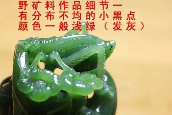 和田玉的魅力与菠菜绿的独特：一场视觉盛宴