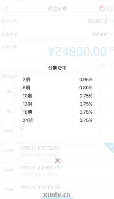 '分期账单多还了怎么办'的标题可以简化为'分期还款多还了怎么处理'。