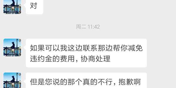 高炮还款会提醒吗-高炮还款后还会不会催债