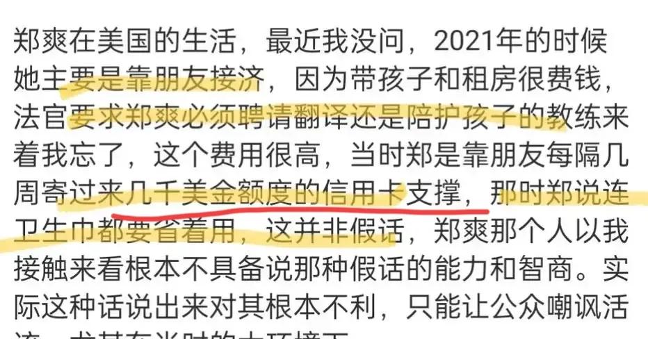 信用卡逾期还款可能对底保产生的影响：了解详情与避免后果