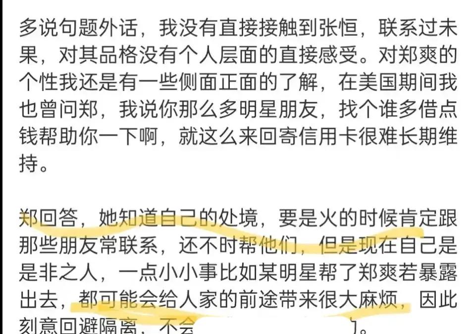 信用卡逾期还款可能对底保产生的影响：了解详情与避免后果