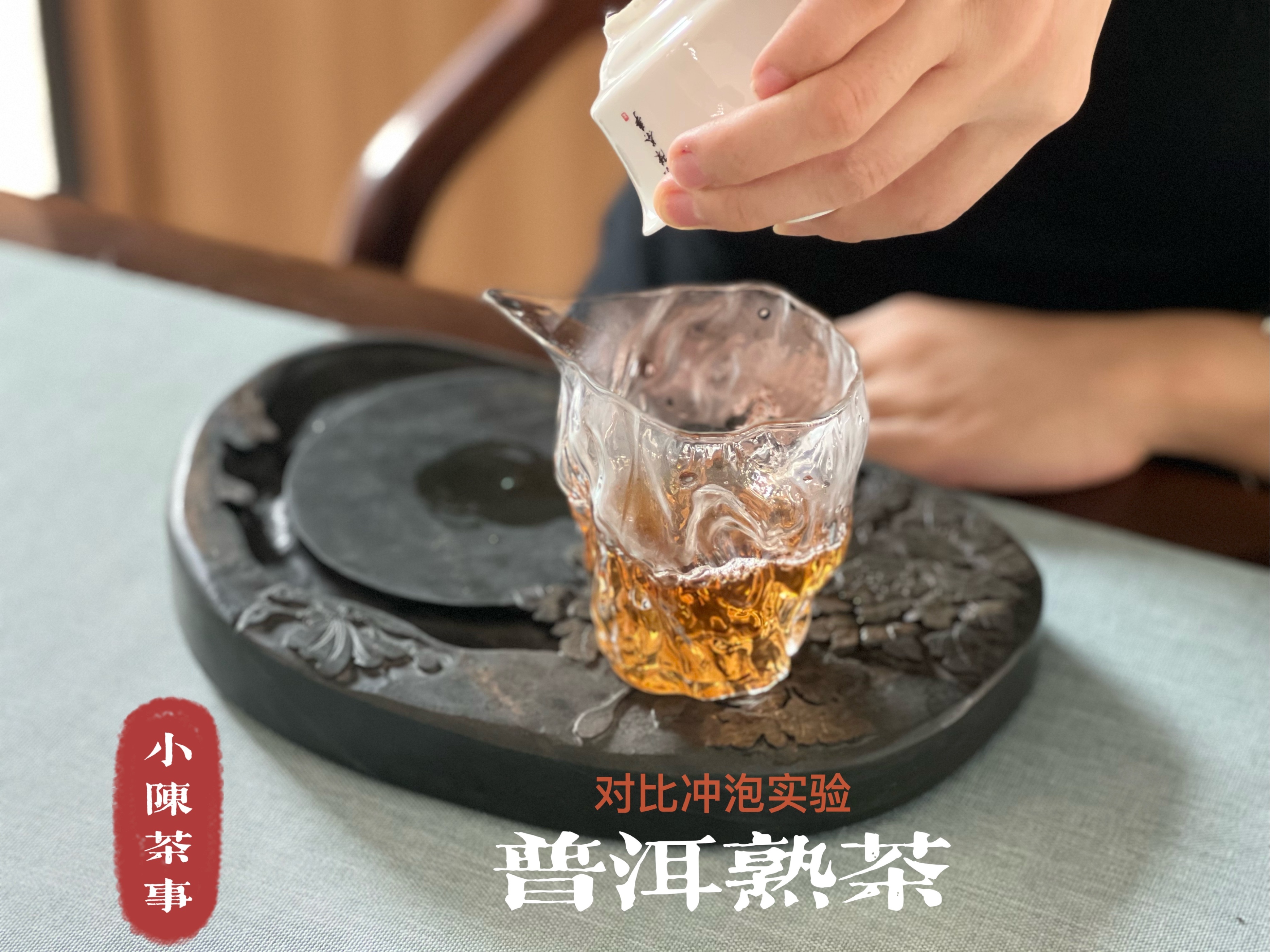 普洱茶和六堡茶是红茶吗