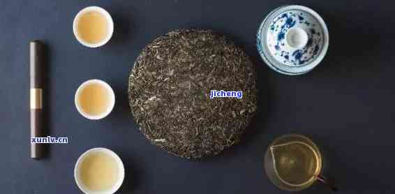 9年陈普洱茶饼：仍然美味，是否适合饮用？探究其品质和风味