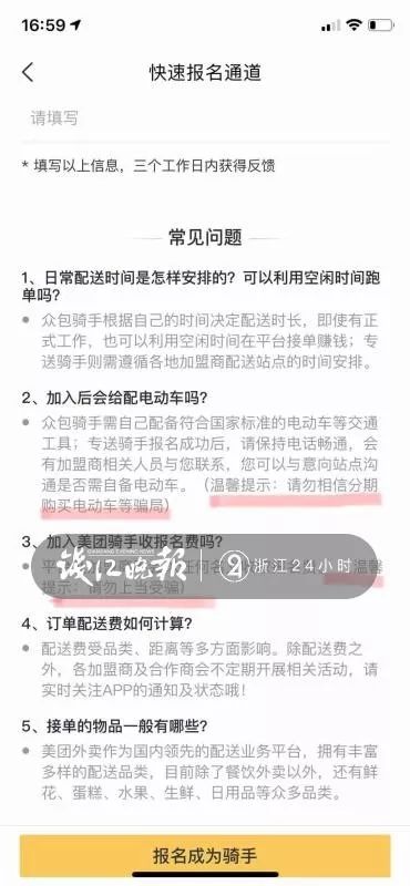 美团月付分期还款对个人的影响及如何降低影响