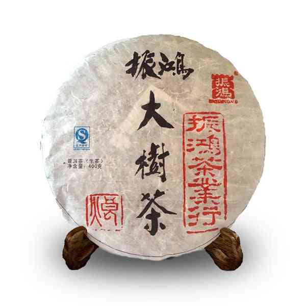 大树普洱茶饼3000g