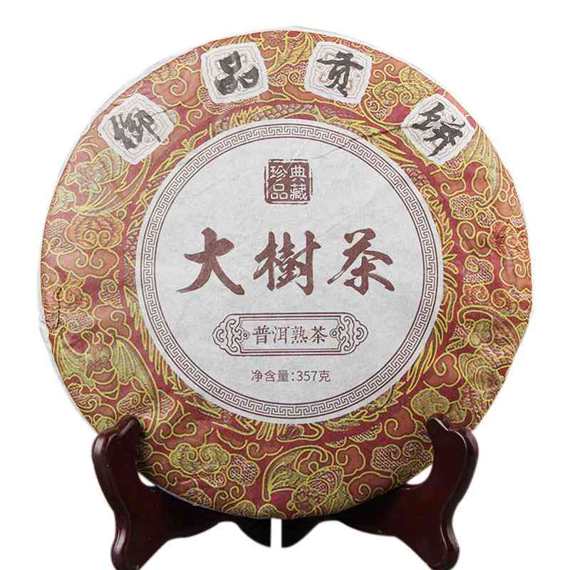 大树普洱茶饼3000g