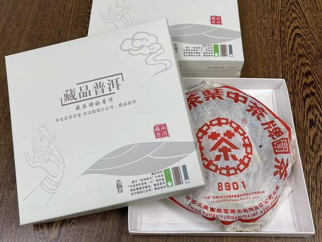 普洱茶专用存茶盒多少钱