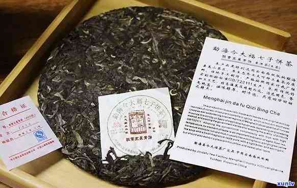 大仓珍藏普洱茶价格多少