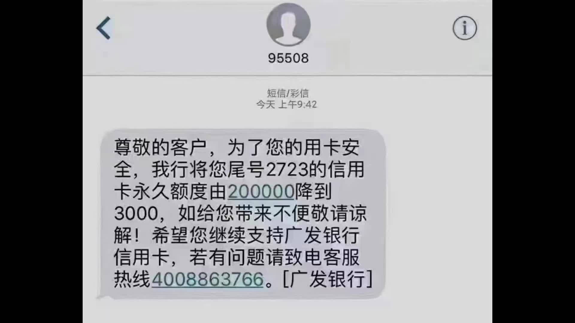 没有逾期为什么信用卡降额了：疑惑信用卡额度下降原因，突然降低让人困惑。