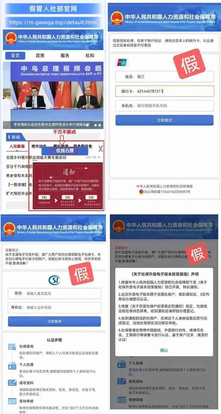 没有逾期为什么信用卡被停用了？还能用吗？没有逾期的信用卡冻结了怎么办？