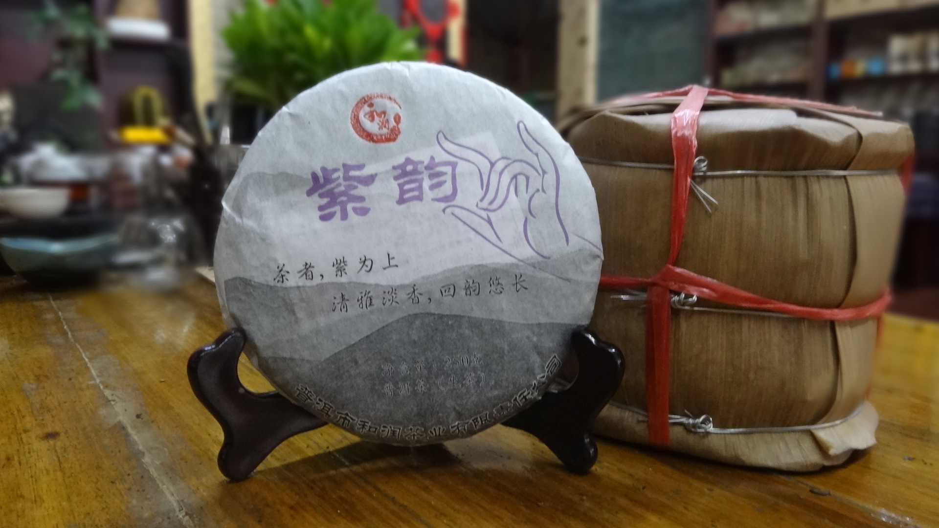 紫色普洱茶：科技与传统的完美结合，你了解吗？