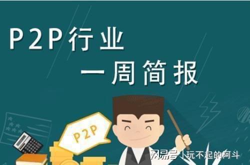 网贷还清后，再次借款遭拒：原因揭秘及解决策略