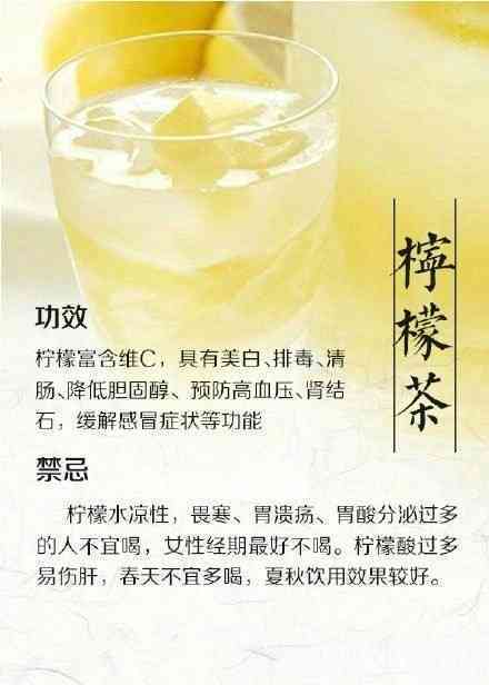 碎银子与小青柑：禁忌搭配的饮品，了解其为何不宜饮用