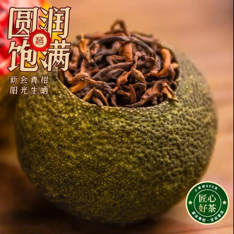 碎银子普洱茶小青柑熟茶