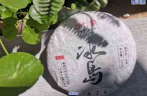 冰岛普洱茶什么味道：冰岛普洱茶味道特点及口感分析