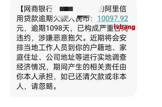 网贷逾期：家人的银行流水信息是否会被调取？探讨影响与应对策略