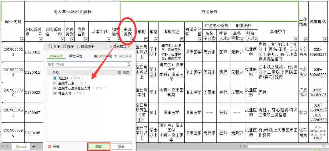 如何选择适合自己手腕尺寸的玉镯：545小号与56大号的区别解析