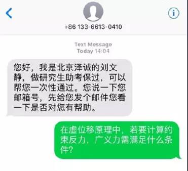 中银e贷逾期催款流程与时间全解析：你会在何时收到还款通知？