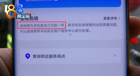 中银e贷逾期四天后的激活问题：原因、解决方案以及影响