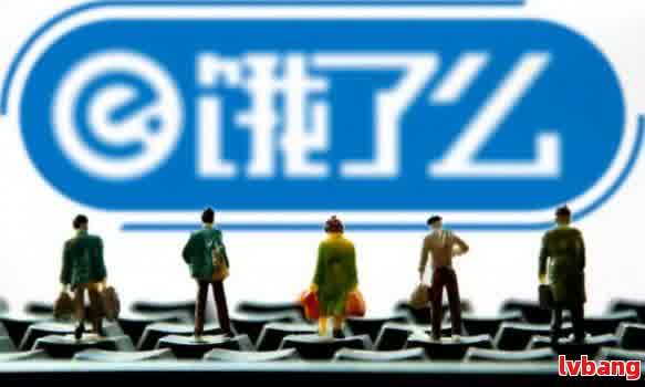 饿了吗逾期还款后多久可以再次借款？解答您的疑惑与相关时间周期