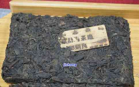 革命老茶砖普洱茶68年