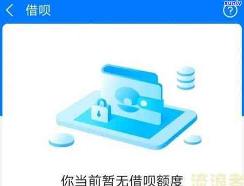 借呗上门核实是真的吗？安全可信吗？2021年真实情况如何？