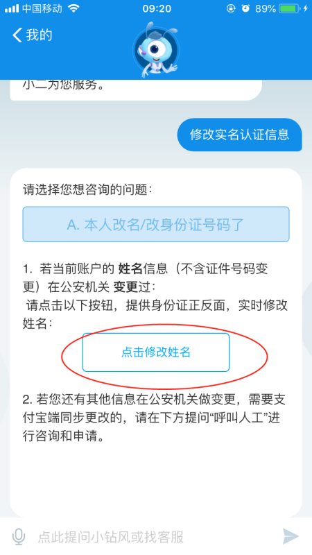 借呗上门核实是真的吗？安全可信吗？2021年真实情况如何？