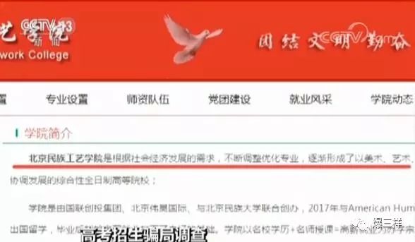 借呗发信息说要上门核实调查