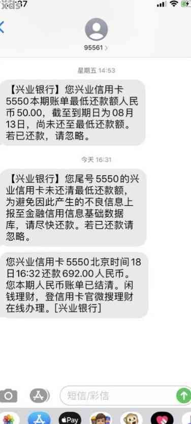 信用卡逾期四天的影响：兴业银行用户必读，了解逾期后果及解决方法