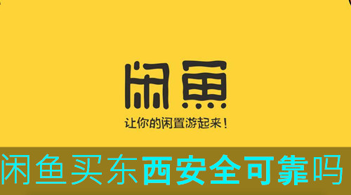 东方购物东西可靠吗？安全可靠，真实可靠！